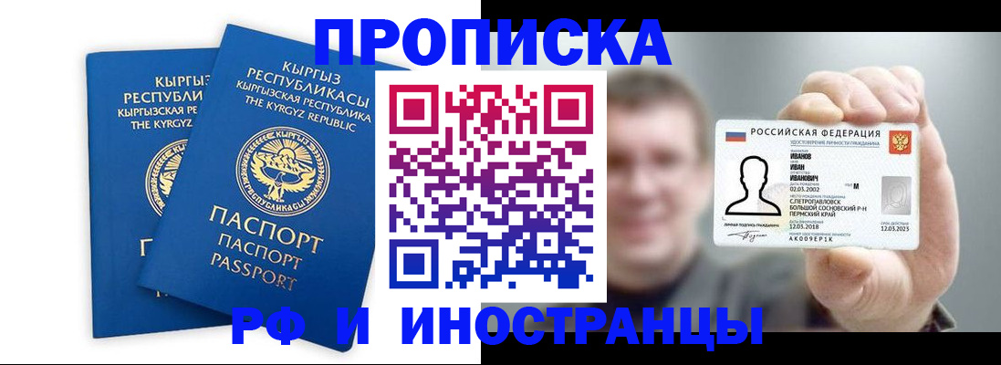 регистрация в Невьянске